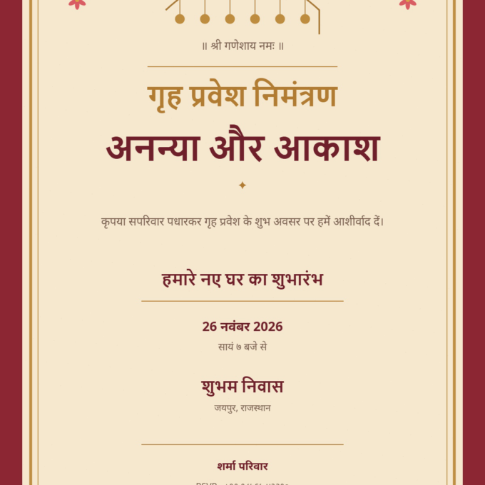 Free Multilingual Invitation Card Maker
